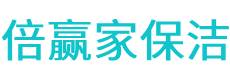 红寺堡区保洁公司